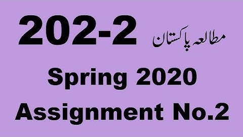 AIOU Code 202 Solved Assignment No.2 Spring 2020
