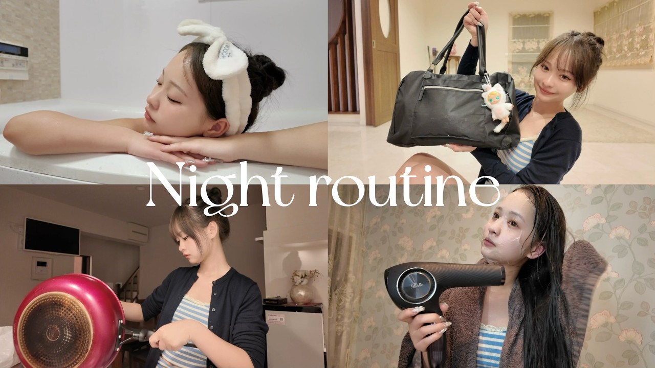 【ナイトルーティン】おでかけの前日の準備🌙 リアルの夜の過ごし方 ‎⏜ ۫ . ⟡