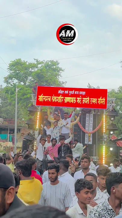 New series robot 🤖 🔈Annabhau Sathe Jayanti 💛Pune 2025 #dj #tukarammaharajpalkhi #djsound #automob