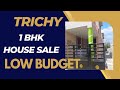 House For Sale In Trichy Vayalur Road | 1BHK | Low Budget #trichy #vayalur #commercialproperty