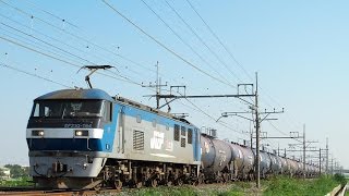 2014.09.23 EF210鶴太郎が牽引する5582レ