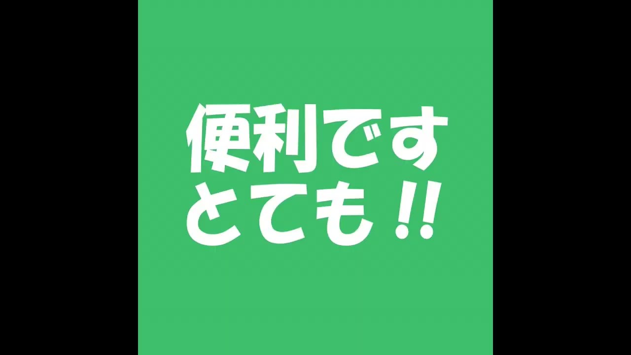 7月31日までの動画です。