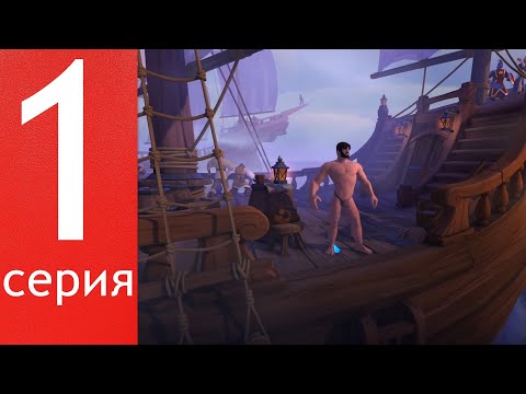 ?Albion online?ГЛАЗАМИ НОВИЧКА?2023 ПРОХОЖДЕНИЕ АЛЬБИОН