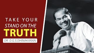 Take Your Stand On The Truth | सत्य पर अपना स्टैंड लें | Dr. D.G.S Dhinakaran