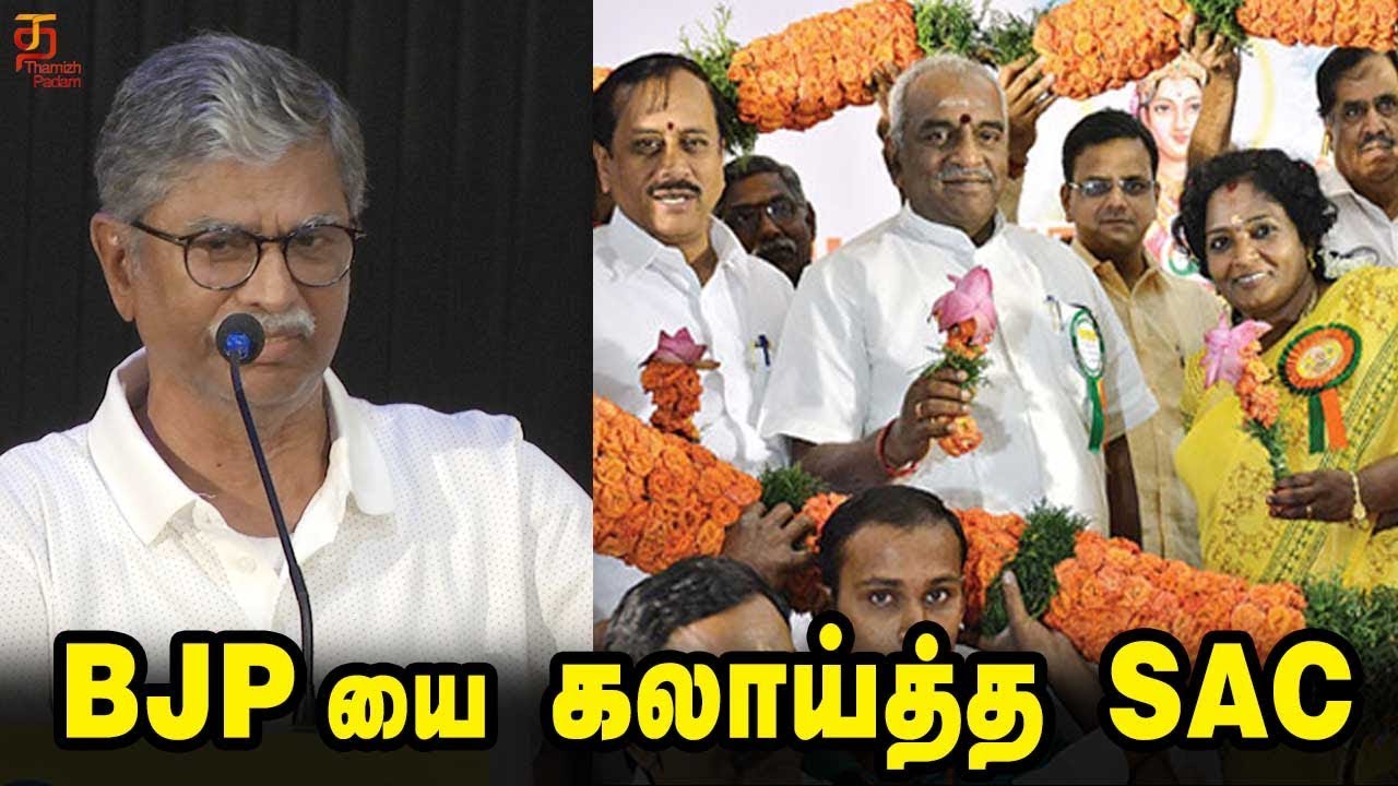 SAC trolls BJP for Mersal Issue | Visiri Audio Launch | SAChandrasekar Speech | Vetri | ThamizhPadam