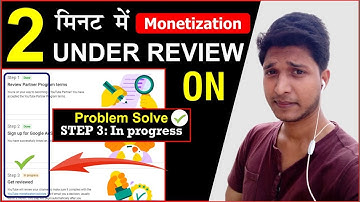 Monetization Under Review Problem Solved 2021 | Monetization step 3 in progress Information