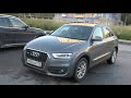 Первый осмотр. Audi Q3 за 1.4мр