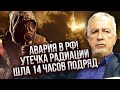 САВОСТЬЯНОВ: ДОНЬКА ПУТІНА ЗГОВОРИЛАСЯ З ТРАМПОМ! Палац у Валдаї накрила РАДІАЦІЯ. Царя там уб'ють