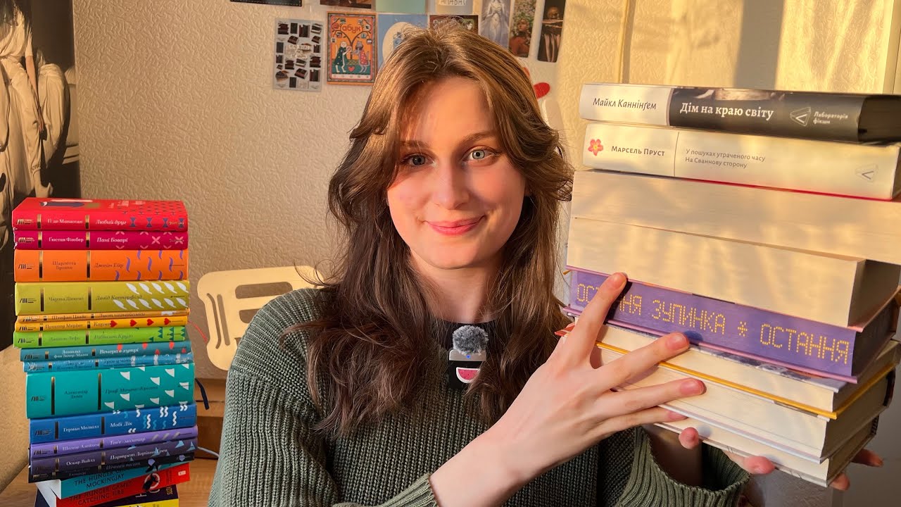 що варто читати в 2026 від людини, яка прочитала 73 книжки в 2025