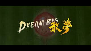 《Dream Big 敢夢》30秒 ＃黑豹旗 ＃2022 ＃十週年