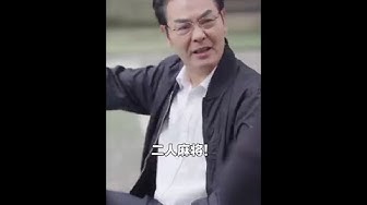 竟然三个大男人哭了 Youtube