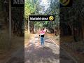 Matlabi dost 🤣 || Comedy || Relatable comedy || #shorts #comedy #teamactor3 #villagecomedy