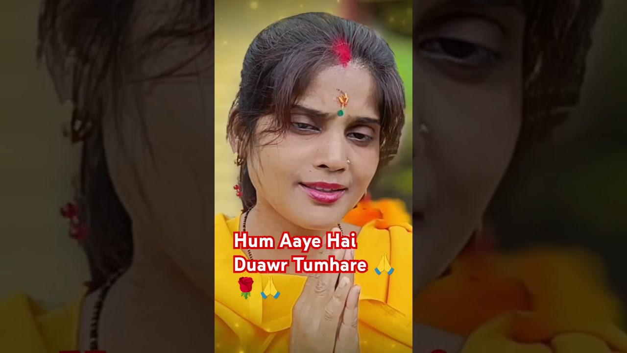 Hum Aaye Hai Duawr Tumhare 🙏🙏
