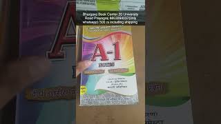 Allahabad State University LLB third Semester Book Series #allahabadstateuniversity #llb #llbnotes