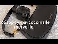 BAGS REVIEW COCCINELLE MERVEILLE