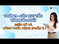 TOÁN 11 | BIẾN CỐ VÀ CÔNG THỨC CỘNG (PHẦN 1)