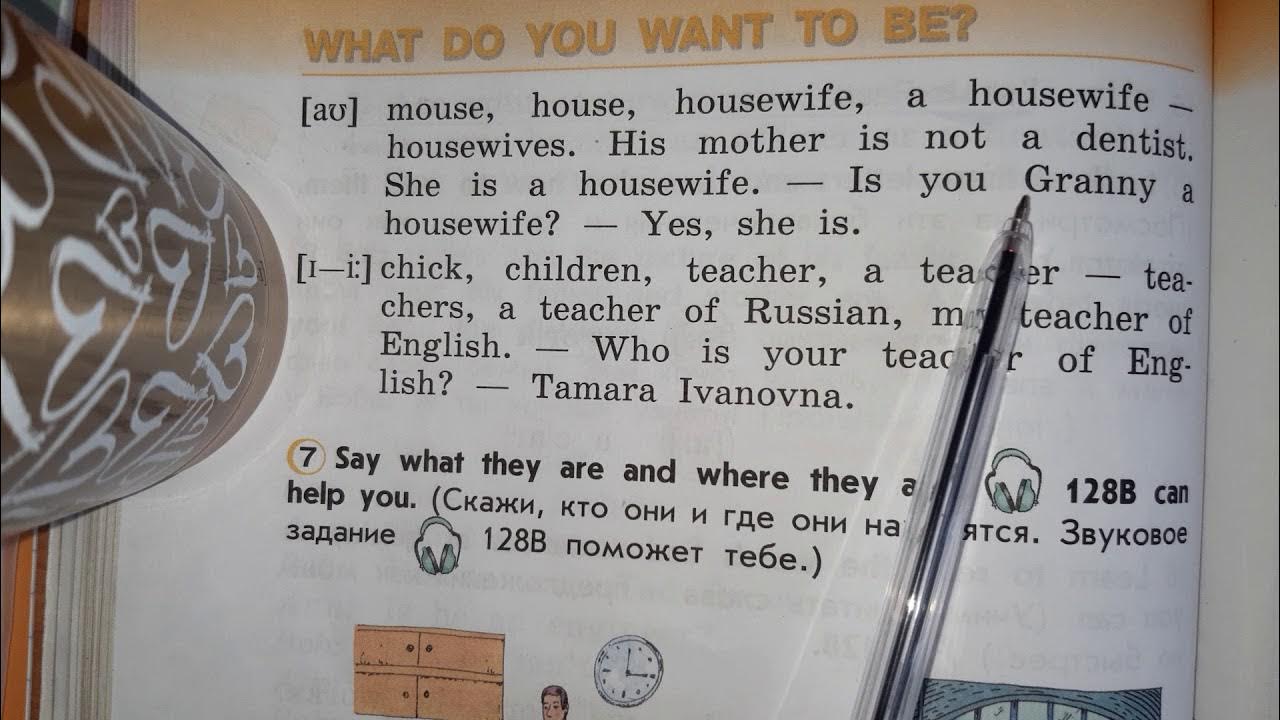 темь по англицсктму языку 2 класс. гдз по английскому языку 5 класс учебник вербицкая. английский язык 2 класс учебник 1 и 2 часть. уроки по английскому языку 2 класс. гдз по англ номер 6 класс 6.