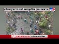 Solapur | सोलापुरात मासे वाहतुक करणारा ट्रक पलटला -TV9