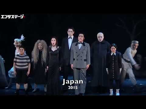 Addams Family Musical Cast Comparison-When You're An Addams