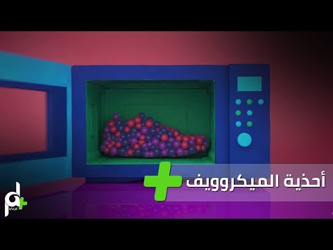 فيديو: معرض 