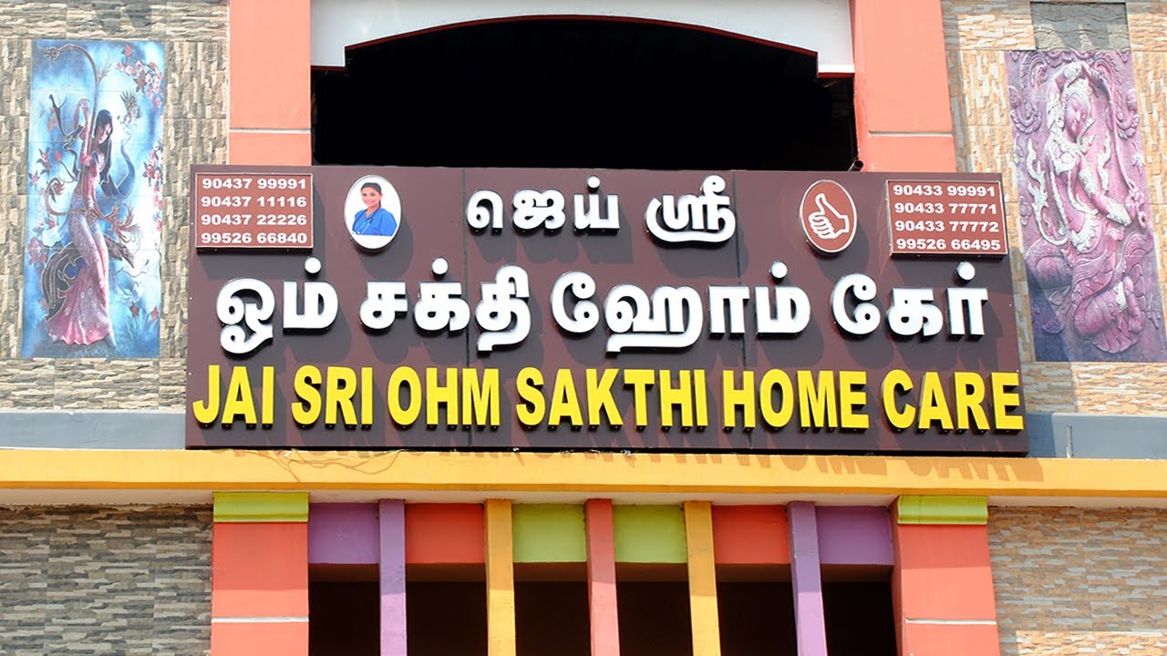 Jai Sri Ohm Sakthi Home Care - Best Home Nursing Services in Coimbatore ...