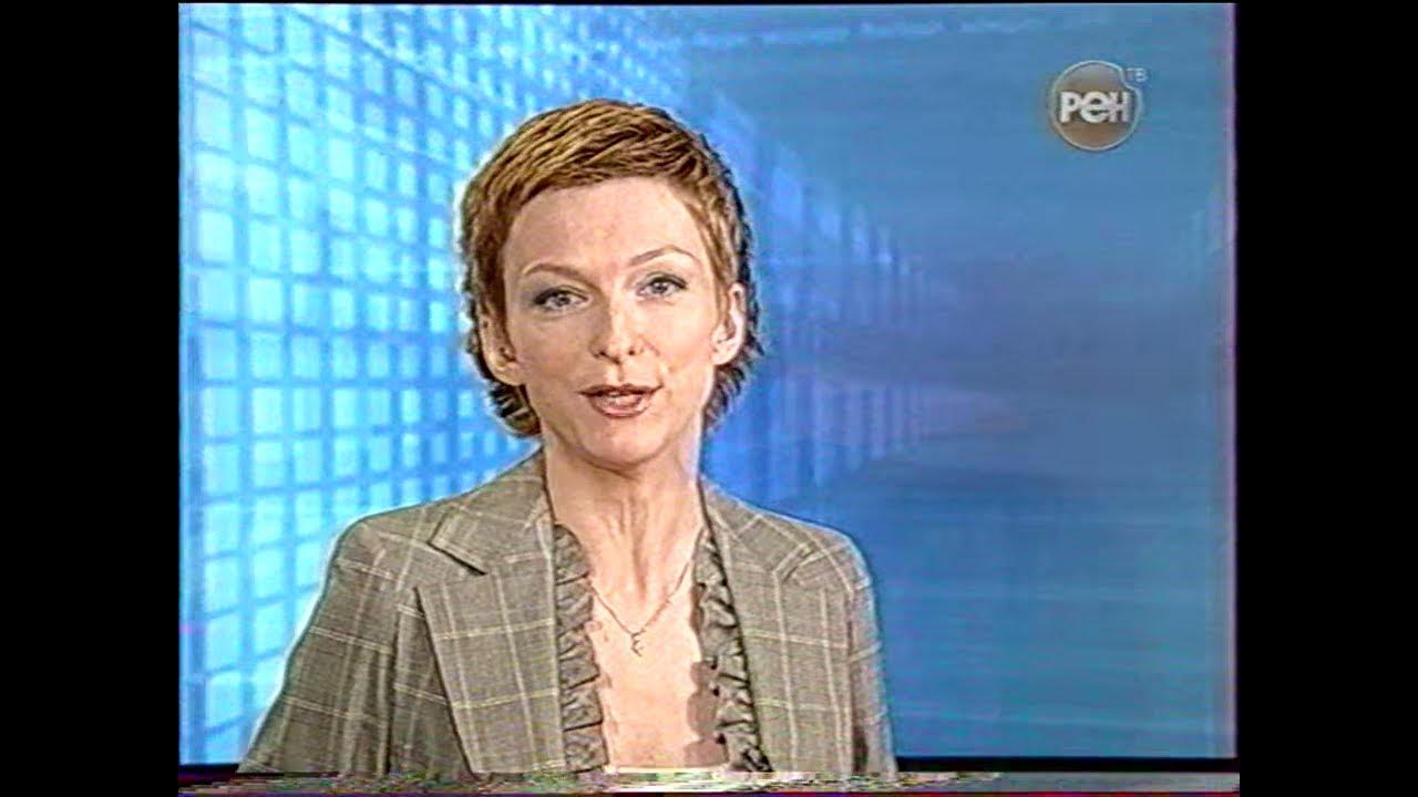 Рен тв эфир 24. РЕН ТВ Эстония 2007. РЕН ТВ 2006. 24 РЕН ТВ 2007. РЕН ТВ информационная программа 24.