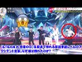 【&TEAM K 音楽の日】生放送で倒れる放送事故レベルのアクシデント全貌。なぜ彼は倒れたのか?危機を救った神対応と8人の完璧なフォーメーション変更を徹底解説。
