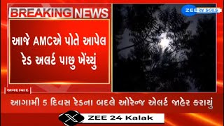 Weather Forecast: AMC withdraws red alert for Ahmedabad, issues 'orange alert' for next 5 days