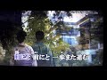 【新曲】おんなの橋 千葉げん太 12/2日発売 Cover🎤ai