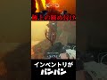 インベントリがﾊﾟﾝﾊﾟﾝｯ【サブノーティカ2】#ゲーム実況 #subnautica #深海