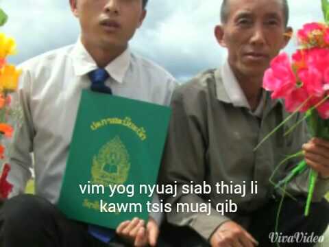 Video: Cov ntawv tsis tiav