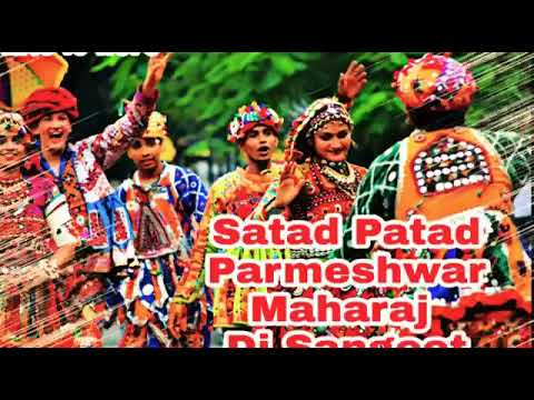 Satad patad parmeshwar Maharaj DJ song I LOVE YOU