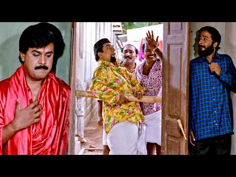 ദിലീപേട്ടന്റെ പഴയകാല കിടിലൻ കോമഡി സീൻ | Dileep Comedy Scenes | Malayalam Comedy Scenes