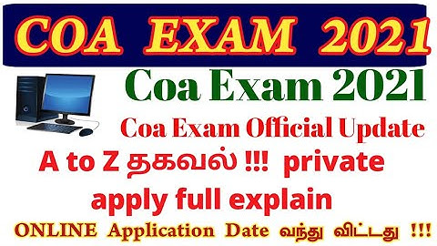 COA Exam private apply explain 2021