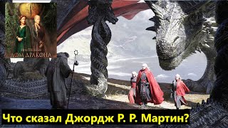 Дом Дракона 2 сезон: Дата выхода. HBO анонсирует черно-зеленую дуэль Таргариенов в новых трейлерах.