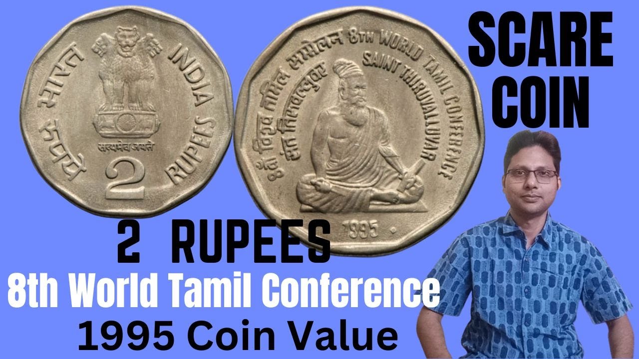 2 Rupees 8th World Tamil Conference 1995 Coin Value