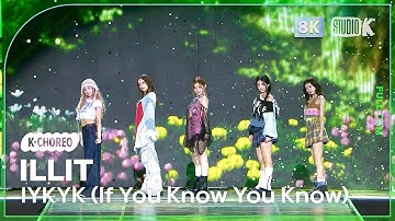 [K-Choreo 8K] 아일릿 직캠 