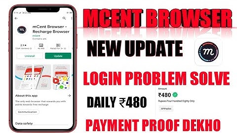 Mcent browser login problem 2022 || New Update Mcent browser login problem solve ?