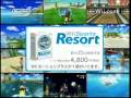 Wii Sports Resort　CM