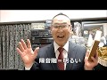 詩吟4【牧蘇山の詩吟チャンネル】詩吟「富士山」レッスン編1