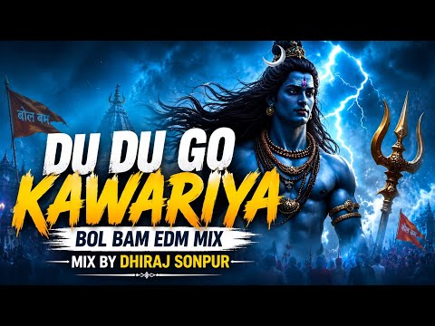 Du Du Go Kawariya Leke Dj Remix 🚩Sawan Special Mix | Hard Kick Edm Mix | Dj Dhiraj Sonpur