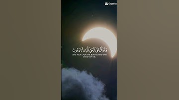 القرآن الكريم سورة (الفرقان) ❤ ❤ ❤ #قرآن #تلاوة_خاشعة #قران_كريم #foryou #explore
