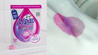 Рекламный ролик Mipao.
