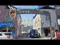 봄날 텃밭 가꾸기 [홍천마리오 Ep.3]