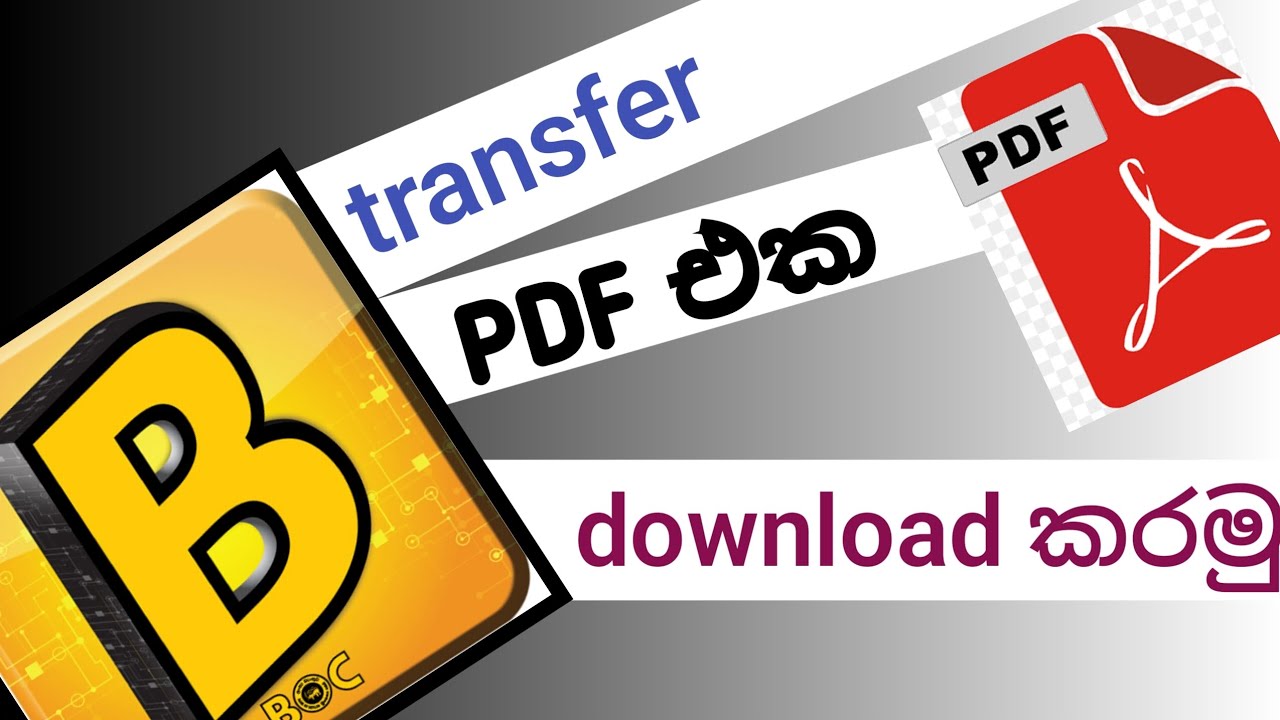 how to download boc online transfer pdf sinhala - YouTube
