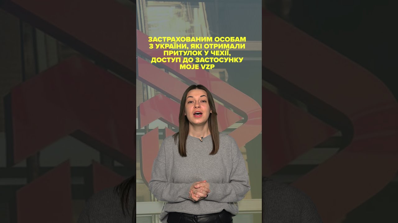Медичне страхування у Чехії: чому українські біженці не мають доступу до застосунку Moje VZP