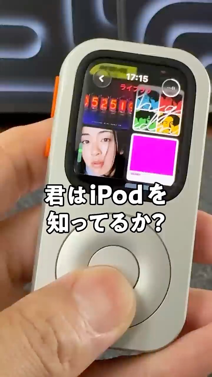 Do you know about the iPod? Introducing the 'RePod C1', which