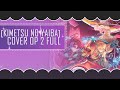 [AKEBOSHI] KIMETSU NO YAIBA -OP 2 FULL- | Cover Español by Lord | @ChemyNoSurfea