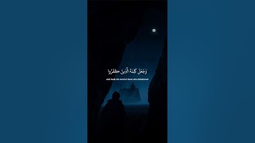 فأنزل الله سكينته عليه وأيده بجنود لم تروها | سورة التوبة القارئ عبد الرحمن مسعد
