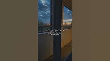 وكان الله غفورا رحيما # القارئ محمد اللحيدان 😴🤍 أكتب شيء تأجر عليه 🤍😊 #follow #foryou